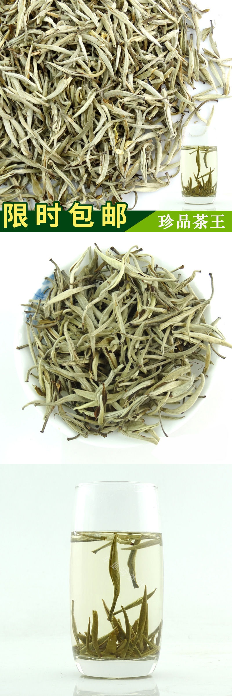 茶叶茉莉花茶白毫银针茉莉茶王龙珠玉螺新茶特级浓香型茉莉白毫