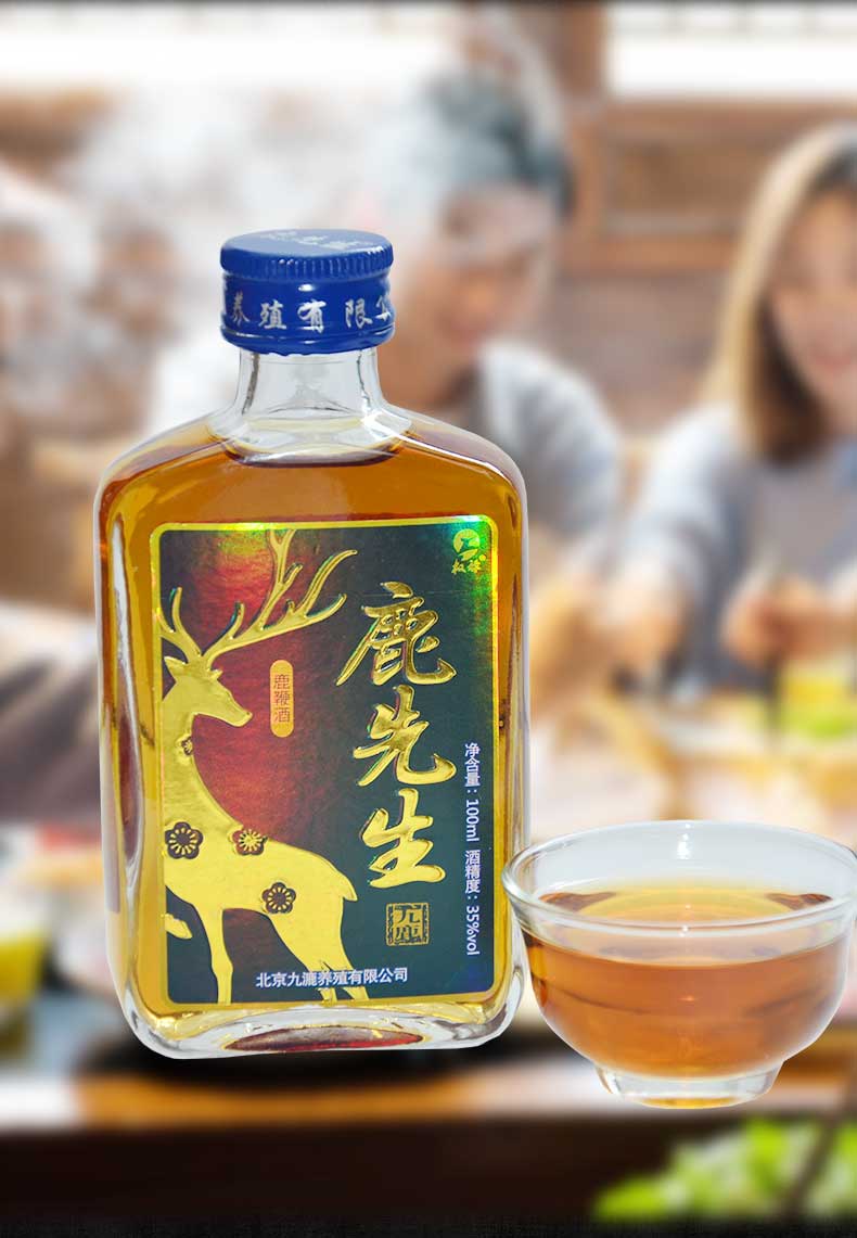 权禄quanlu 鹿鞭酒 传统鹿酒 100ml 35度 鹿场直销