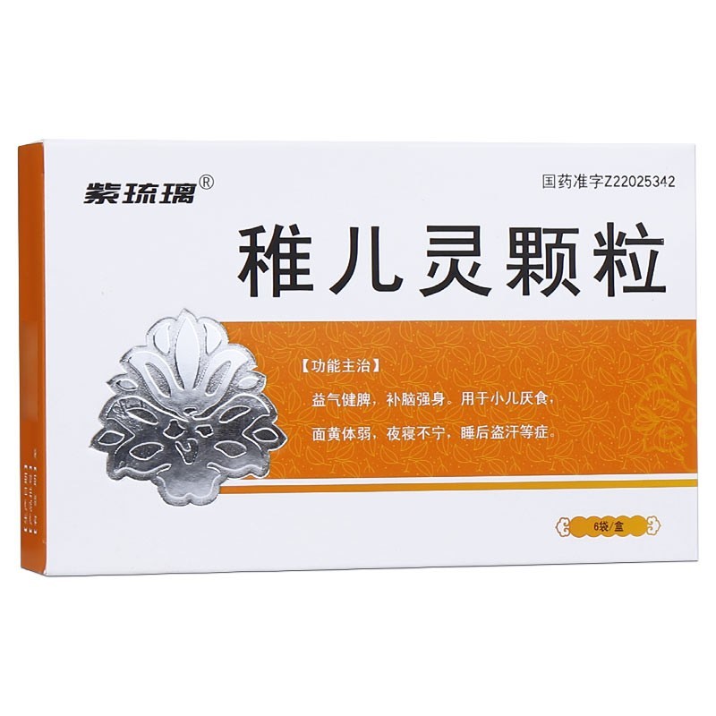 紫琉璃稚儿灵颗粒9g12袋盒