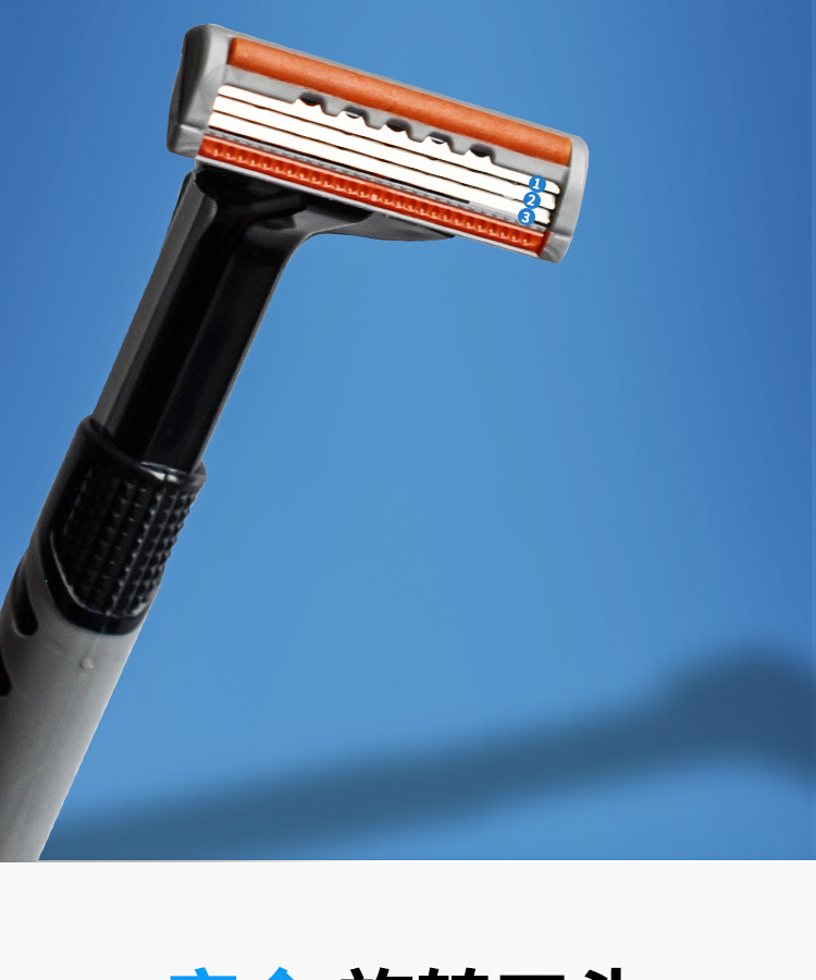 apache/阿帕齐剃须刀手动刮胡刀刀柄男士刀架多刀头3层刀片