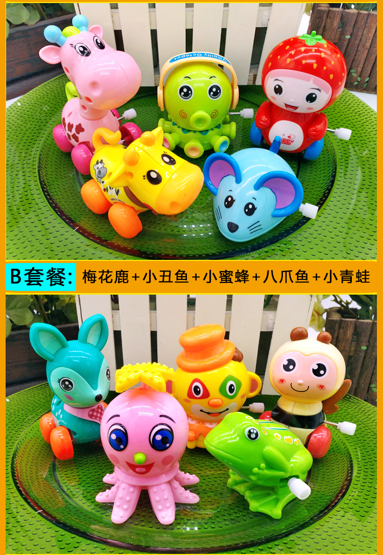 牛鲨发条玩具aw8906844601gt 趣味发条玩具组合套装婴儿宝宝小男女孩