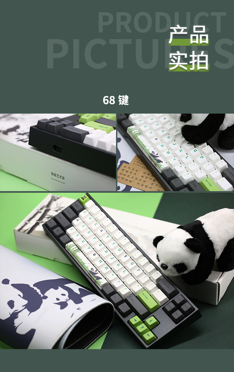 阿米洛熊猫机械键盘87键有线樱花粉轴v2白灯