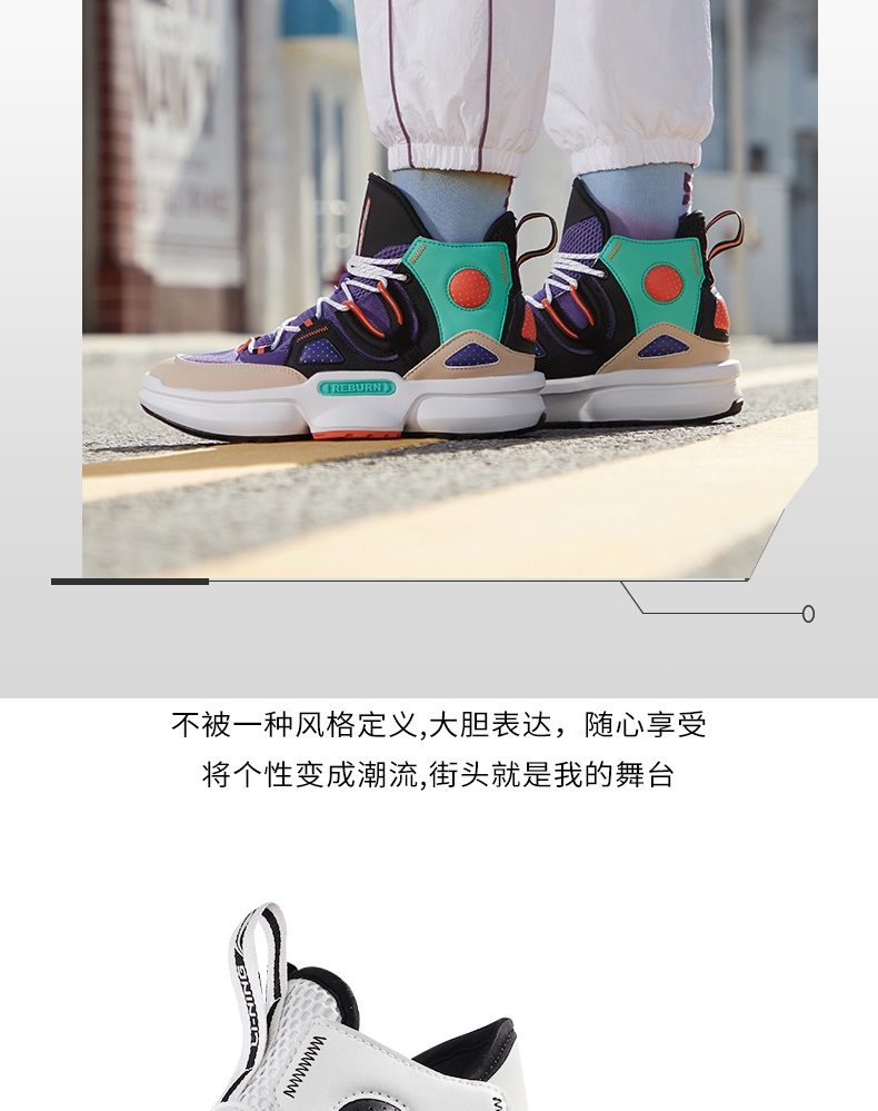 2020新品李宁重燃20ezfit男子包裹高帮篮球休闲鞋agbq0114