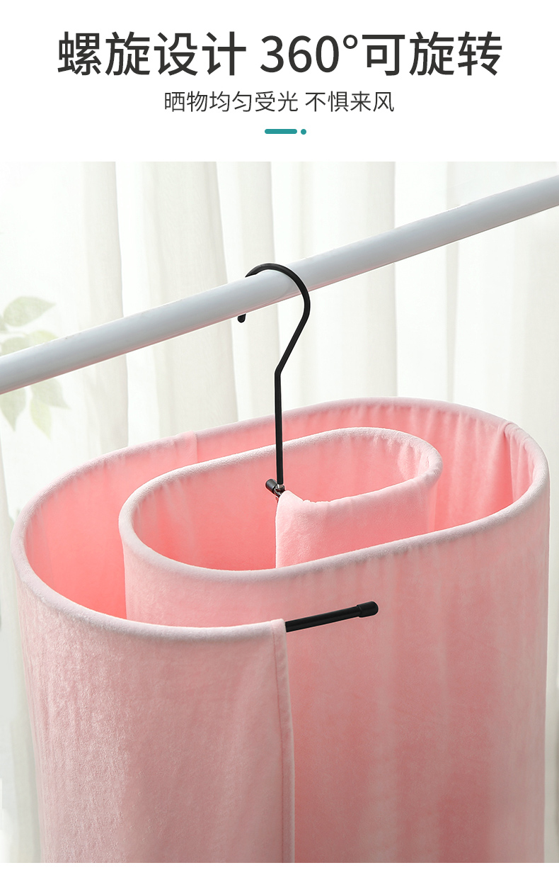 bouss 椭圆款晒床单被子神器(白色)1个装1个