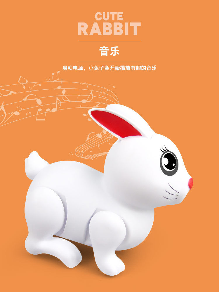 电动跳跳兔子[白色] 促销款[无电池赠品]