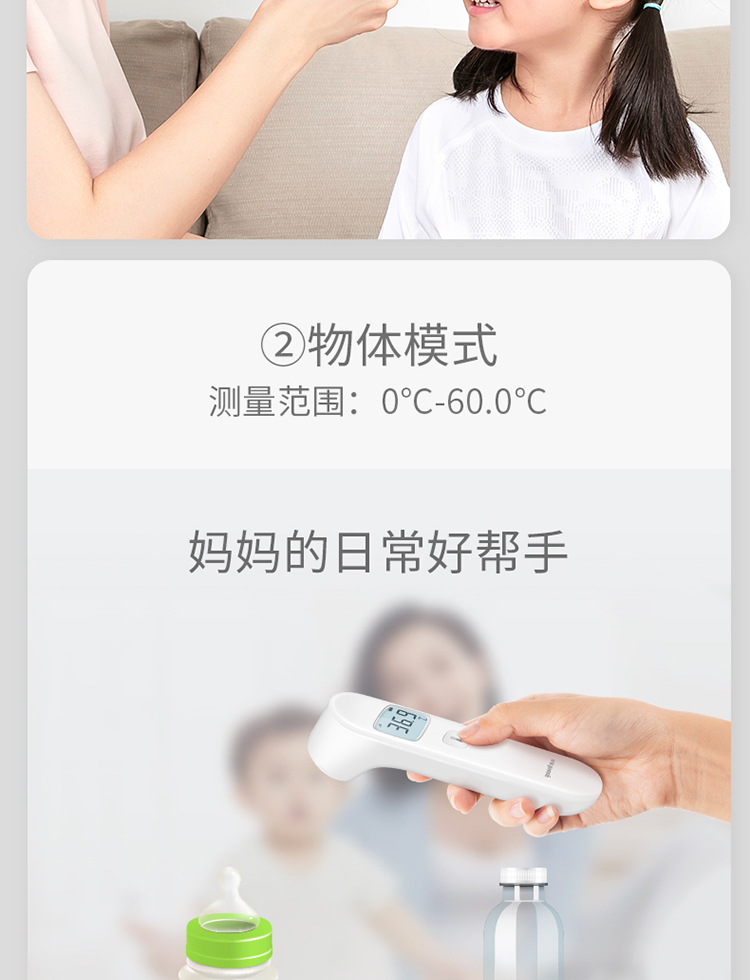 鱼跃yuwell电子体温计检测仪yhw3额温枪非接触电子成人儿童测温仪可测