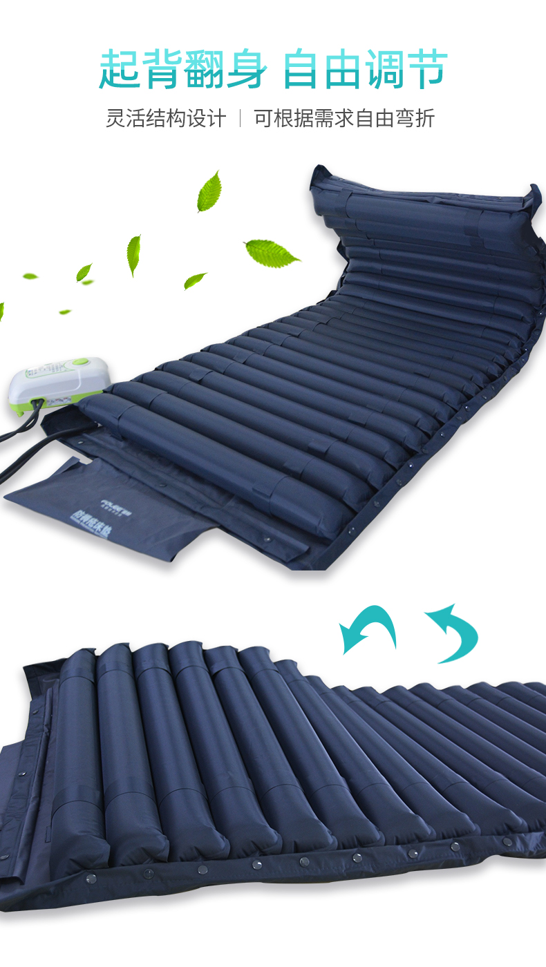 富林folee防褥疮床垫j003b康复长期卧床防止褥疮成人老年人瘫痪参加