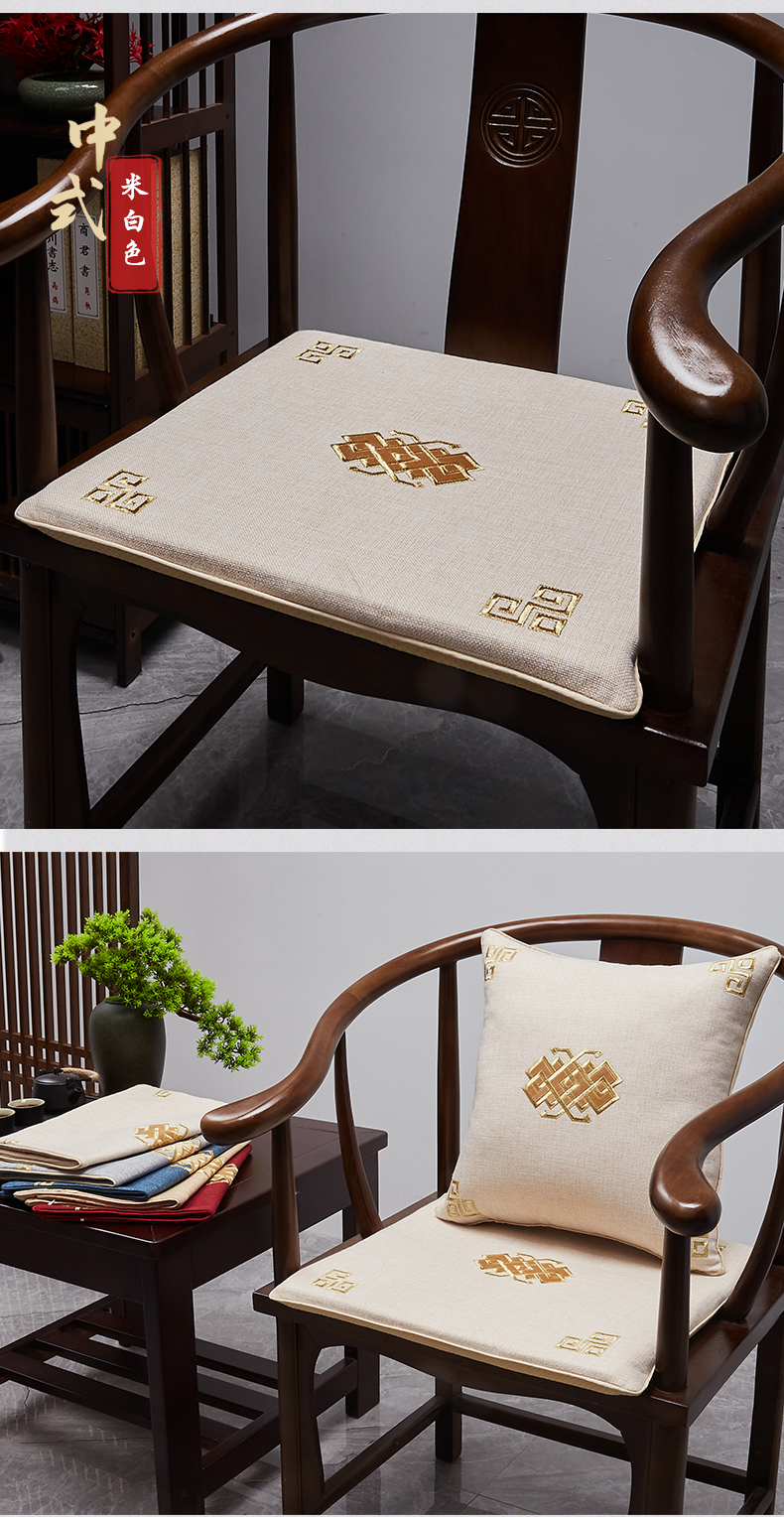 木儿家居新中式红木椅垫居家实木太师椅垫子中式四季通用茶椅餐椅坐垫