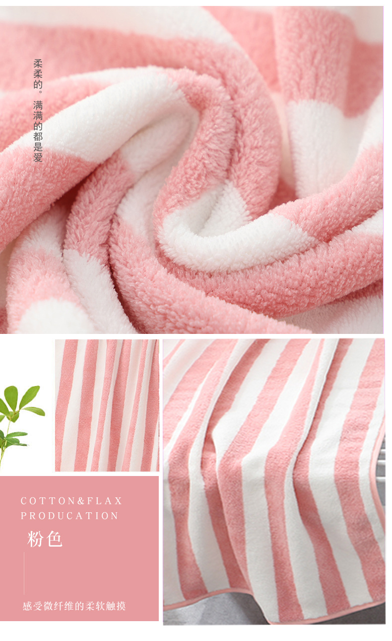 艾洛苏 超细纤维珊瑚绒浴巾毛巾柔软吸水套巾简约大方