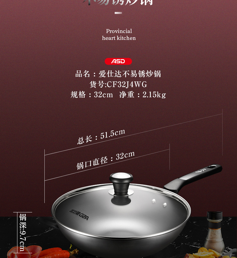 爱仕达(asd)炒锅cf30f4wg [工厂直发]爱仕达炒锅 铁锅/无涂层 精铁不