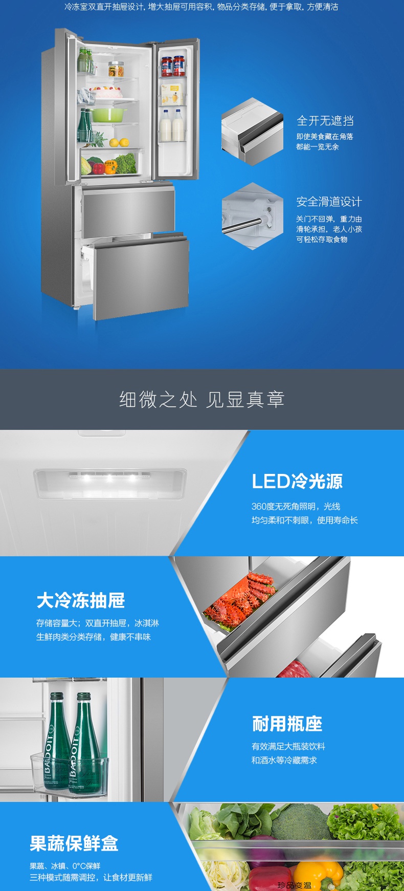 海尔bcd336wdpc冰箱多超薄风冷无霜节能家用冰箱多功能