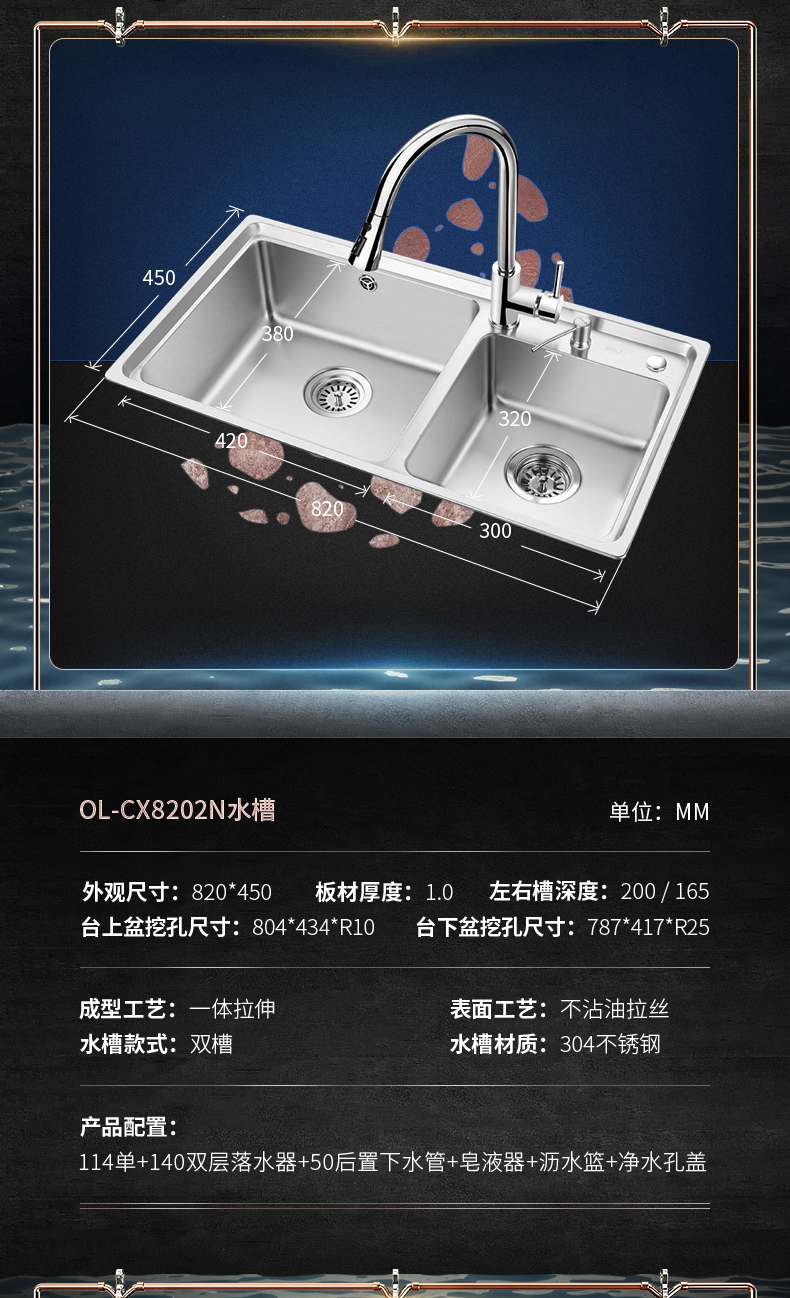 欧琳(oulin)ac860n 厨房304不锈钢洗菜盆洗碗池套餐加厚 易清洁双槽