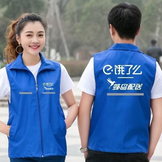 饿了么马甲衣服工作服外卖众包蜂鸟配送马夹骑手夏外套上衣吗背心饿了