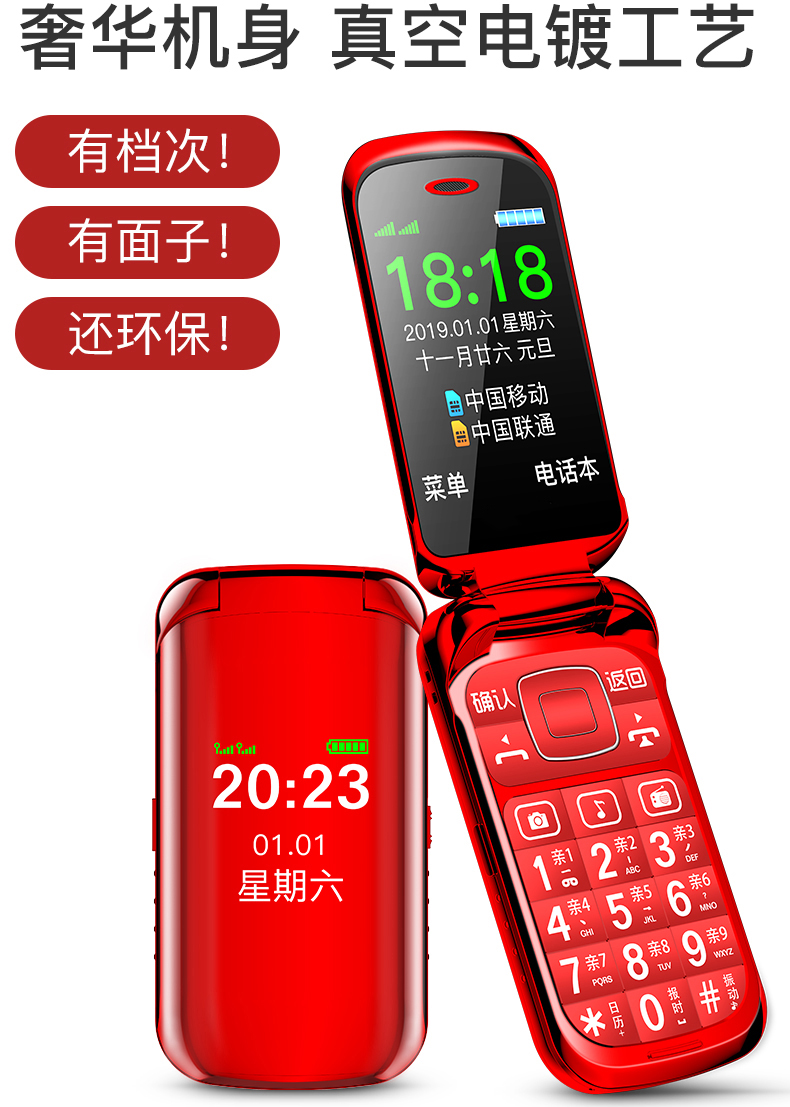 正品朵唯n8全网通4g双屏翻盖老人手机大字大声大屏老年手机超长待机