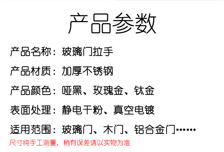定做玻璃门拉手不锈钢黑色门把手方管推拉门地弹门ktv大门大拉手