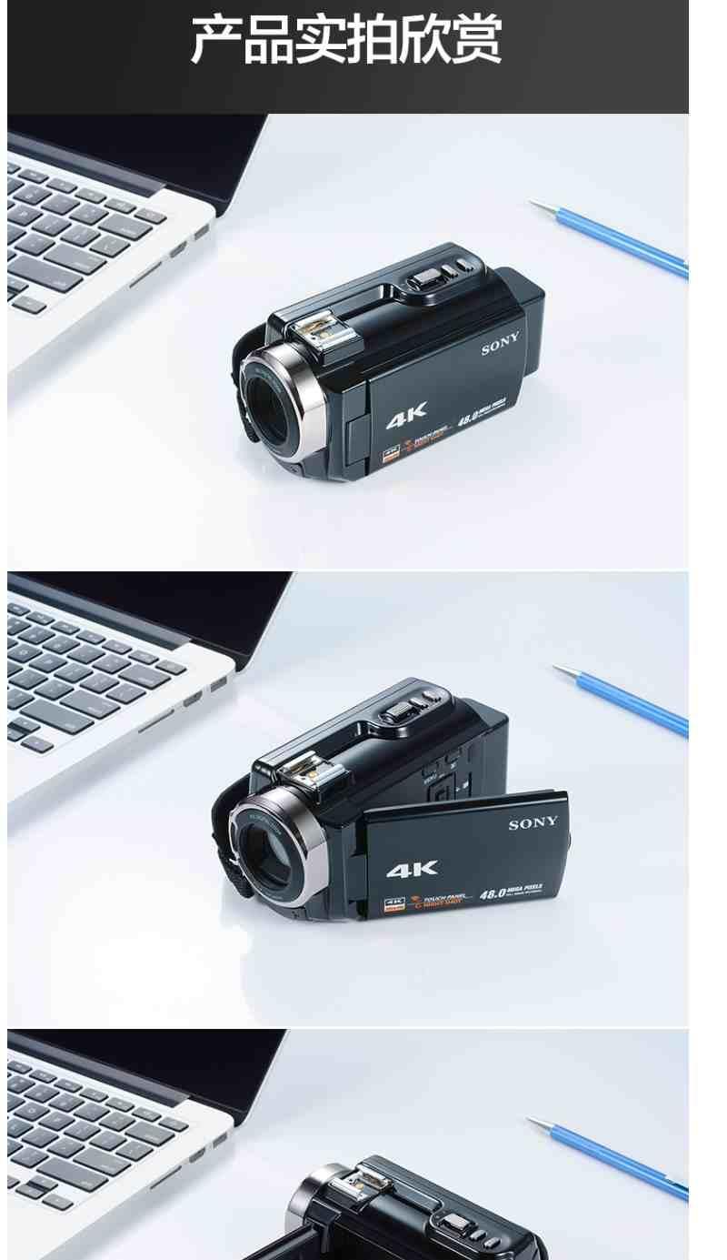 sony索尼hdrcx630e数码摄像机高清4k专业家用旅游红外线夜拍dv黑色