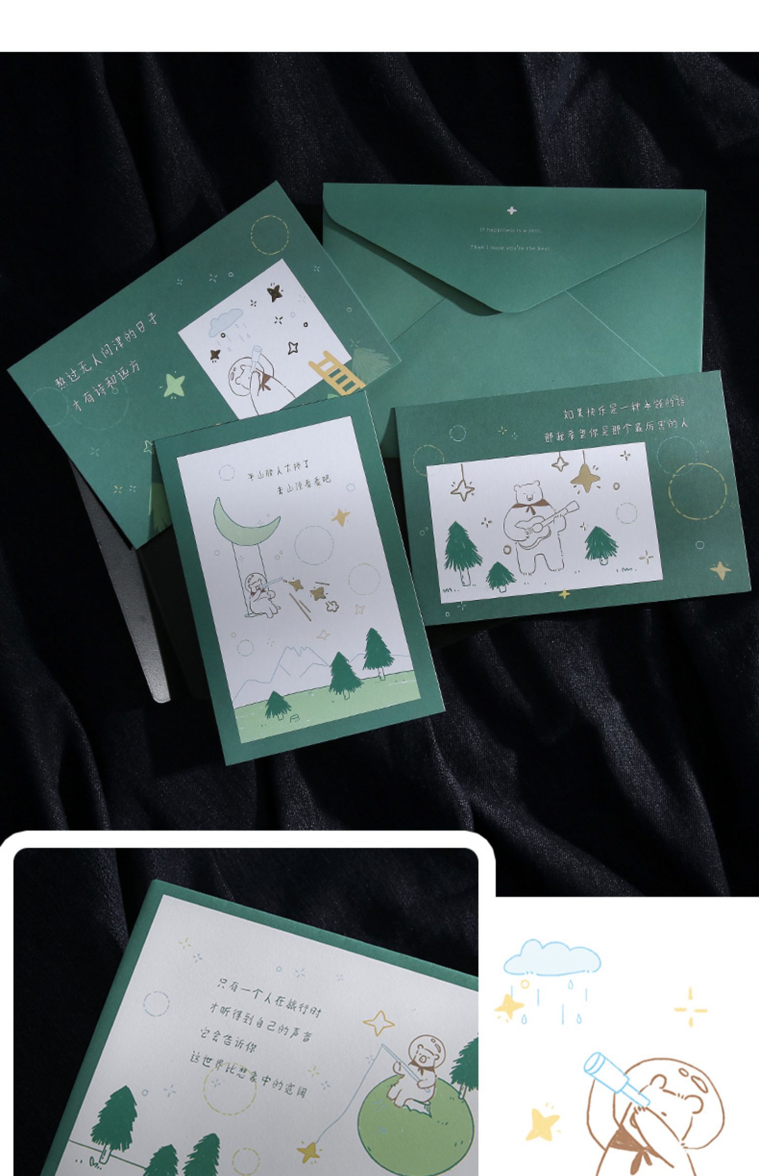 创意生日贺卡情侣男生闺蜜教师节礼物ins风老师儿童节留言小卡片星河