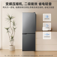 美菱177升两门双门家用冷藏冷冻小型冰箱节能宿舍租房家用大容量冰箱BCD-177LCR2X 典雅灰政府补贴
