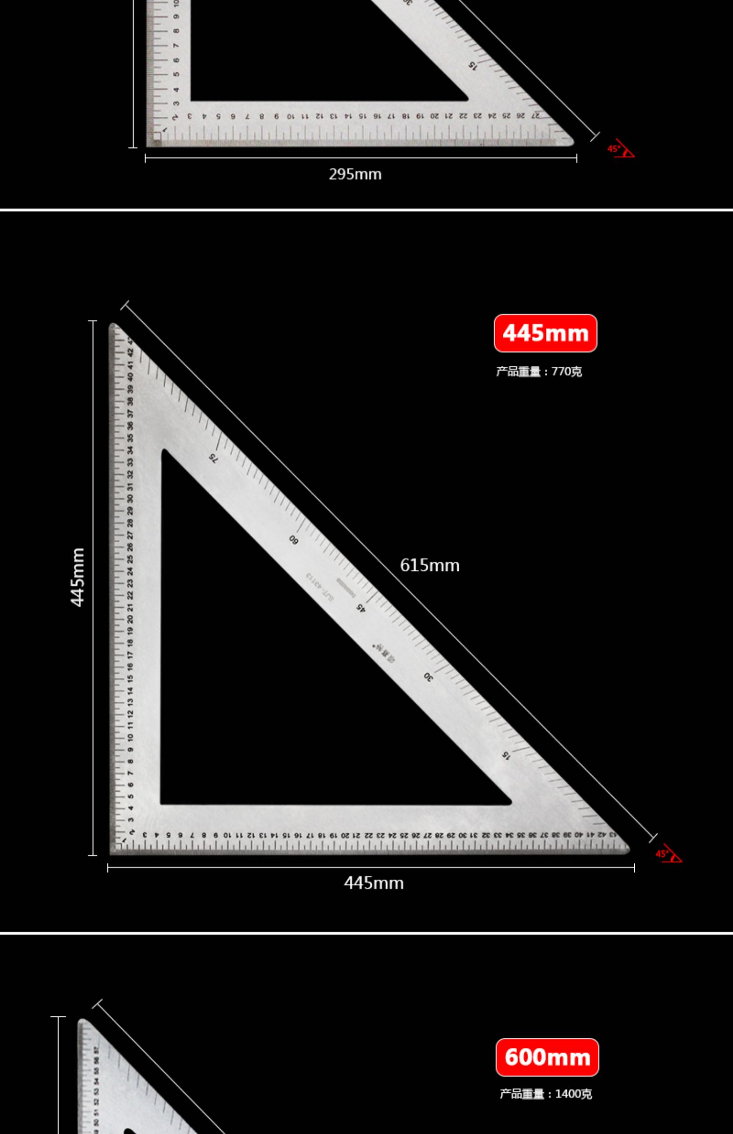 jingping大不锈钢三角尺加厚90度30度等边钢尺45度等腰铝合金直角尺
