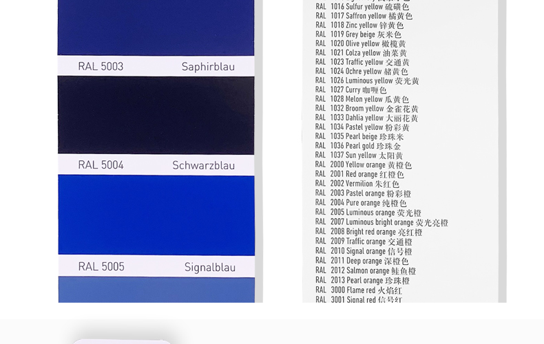 其他毫米颜色:咖啡色用途:其他国产/进口:国产型号:ral劳尔k7色卡更多