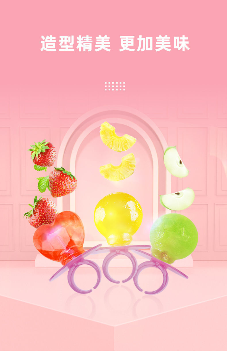 春晚同款公主钻石戒指糖儿童趣味糖果年货结婚喜糖高颜值糖果散装散装