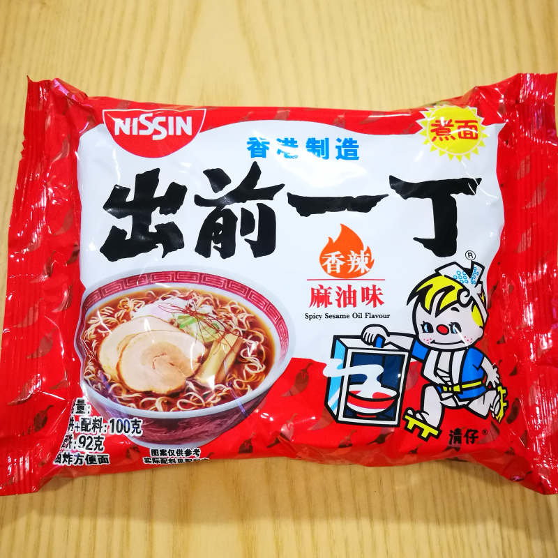 香港进口出前一丁香辣麻油味油炸方便面100g速食面泡面夜宵