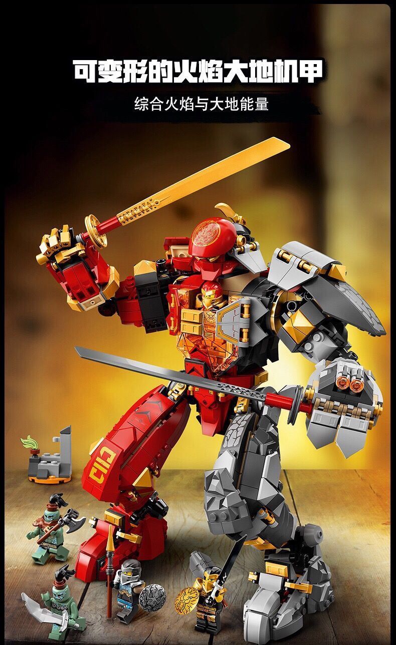 兼容乐高积木幻影忍者骷髅巫师的飞龙火焰大地机甲儿童益智玩具男双