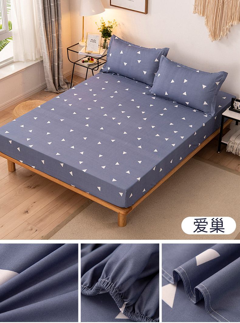 床笠防滑固定床罩保护套防尘床垫罩单件床套12m15米单人