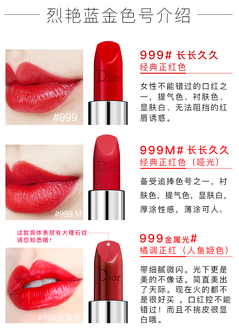 dior迪奧口紅999烈豔藍金女士唇膏啞光滋潤持久迪奧dior520口紅迪奧