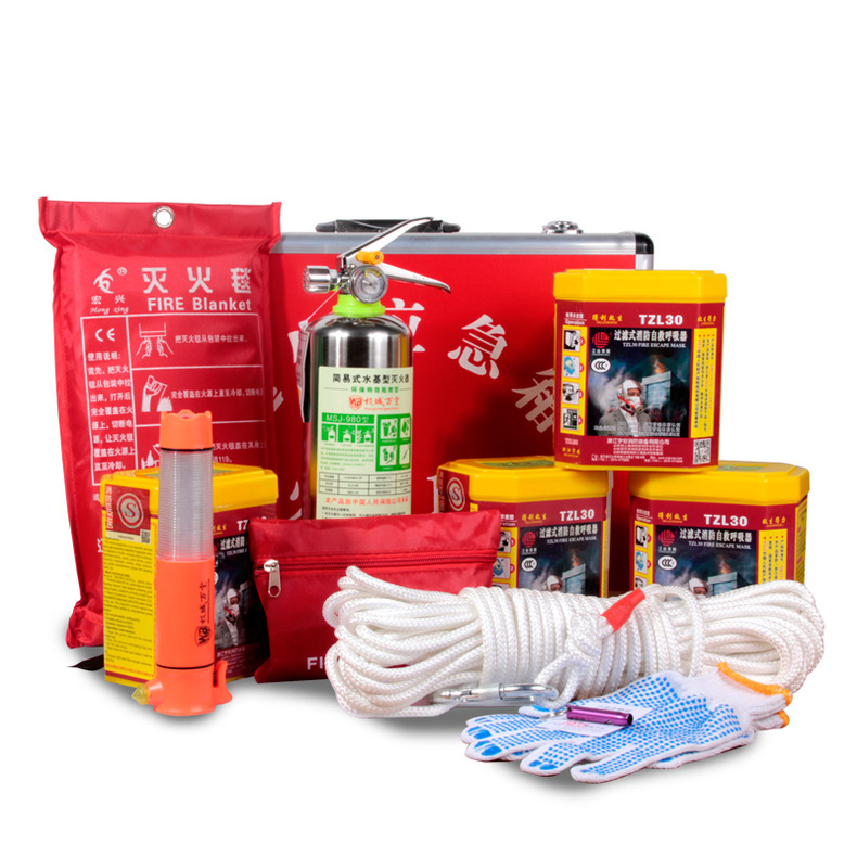 家用消防器材四件套装水基型灭火器家庭防火安全火灾逃生应急包箱