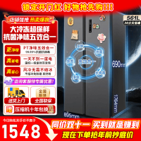 [美的出品]华凌589 对开门双开门家用节能一级能效风冷无霜净味超薄大容量家电冰箱HR-589WKP