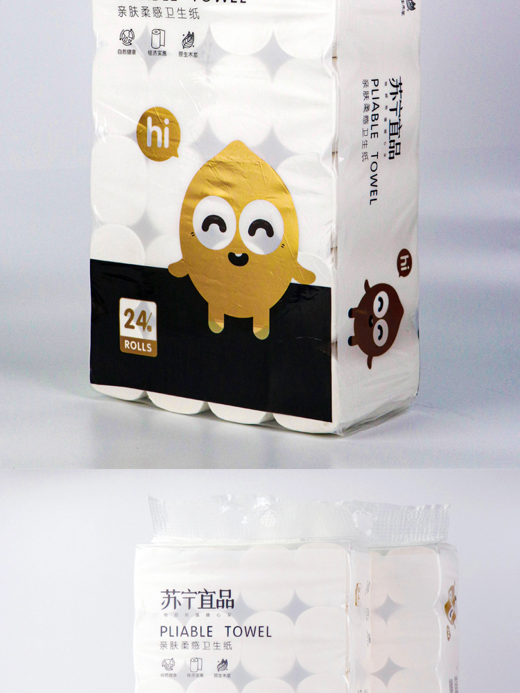 苏宁宜品约6斤提24大卷无芯卷纸原生木浆家庭实惠装大规格卫生纸手纸