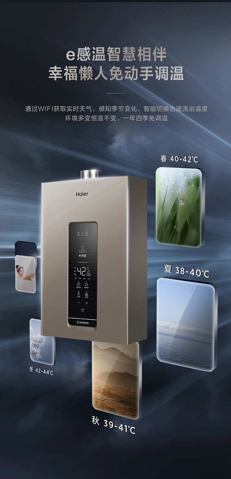 海爾(haier)燃氣熱水器jsq31-16kl3u1 新品海爾燃氣熱水器天然氣家用