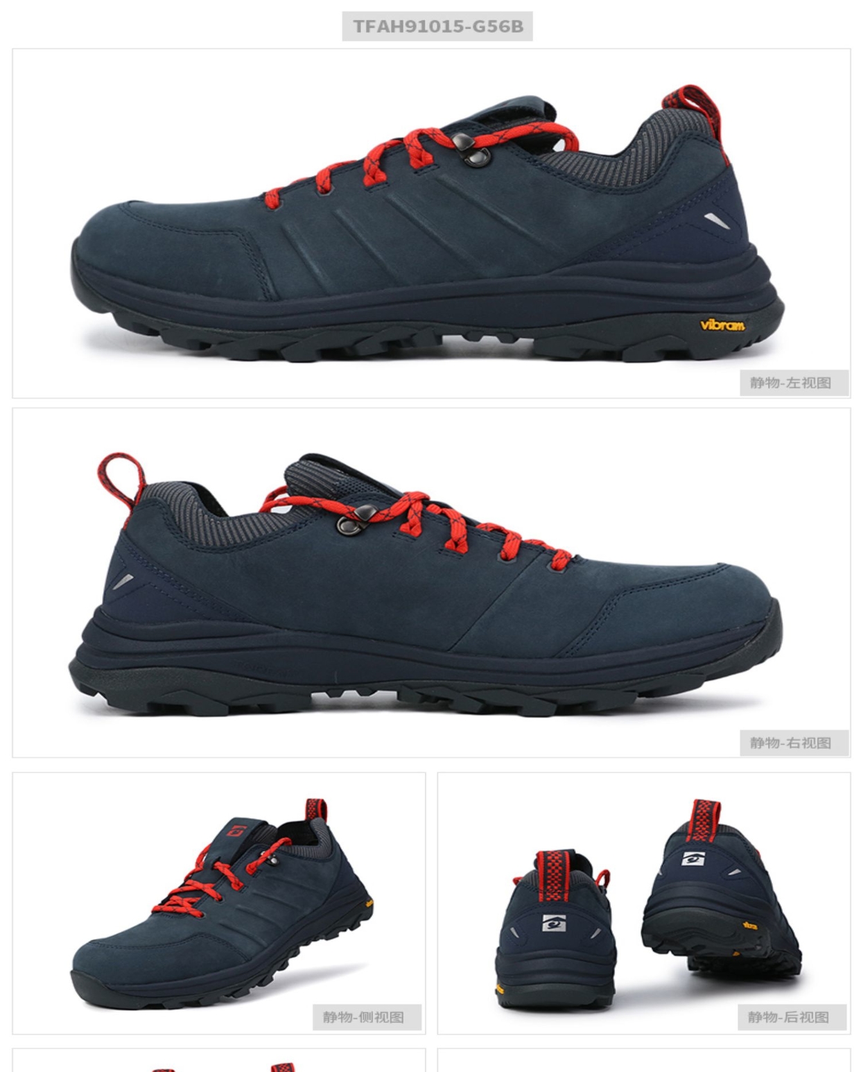 探路者toread户外运动徒步鞋户外男鞋运动鞋低帮登山鞋徒步鞋tfah9