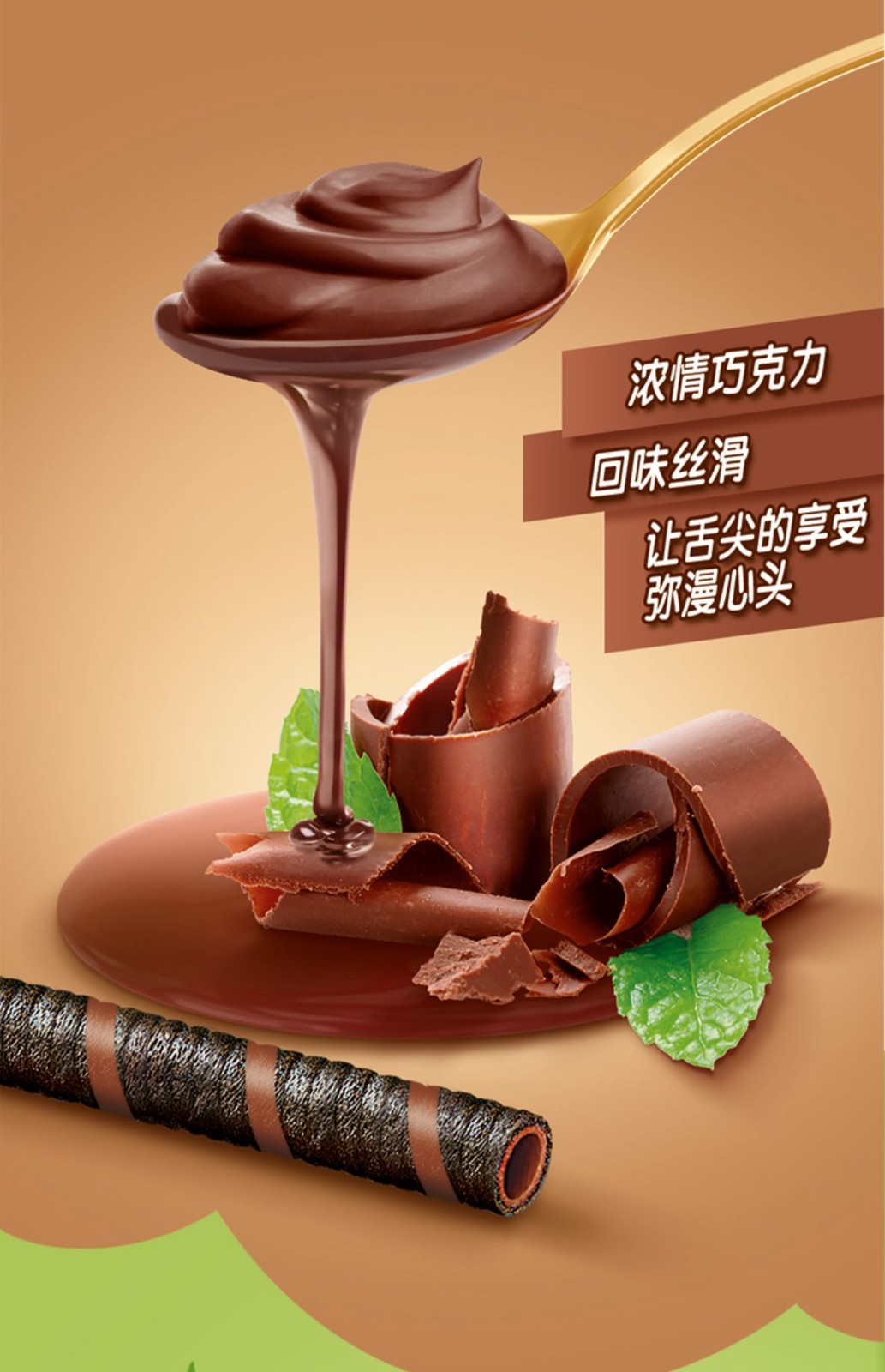 奥利奥oreo巧脆卷威化饼干55g3盒装休闲零食办公室零嘴