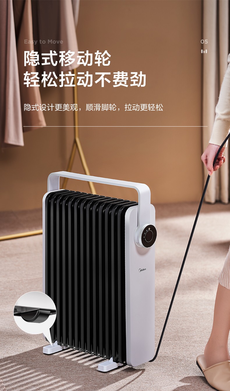 美的(midea)取暖电器nyx-k 美的取暖器家用电油汀电暖气器 13片电热油
