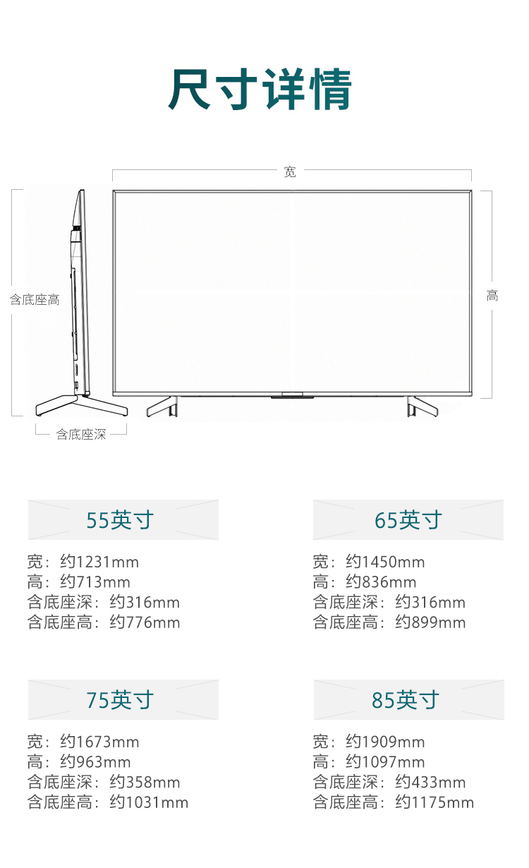 索尼sonykd55x8500g55英寸4k超高清hdr智能电视