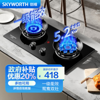 创维 燃气灶煤气灶双灶家用 5.2kW九孔聚能猛火鸳鸯灶具 台式/嵌入式 钢化玻璃灶台 Z209B天然气