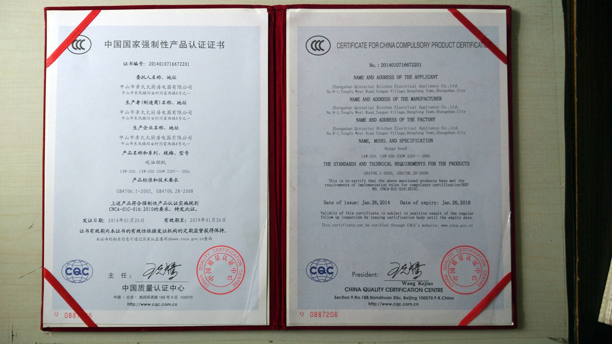 顶吸式中式抽油烟机老款单抽小型i家用厨房电器