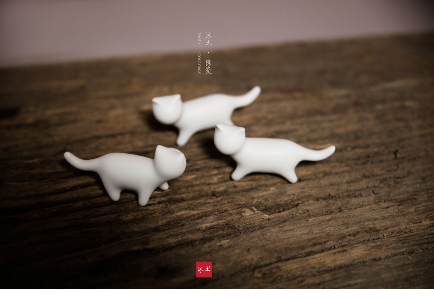 三维工匠可爱少女心陶瓷猫小摆件桌面家居房间书房个性创意装饰品生日