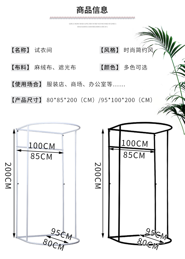 苏宁严选 苏宁放心购商场临时移动试衣间服装店落地便携式可折叠简易