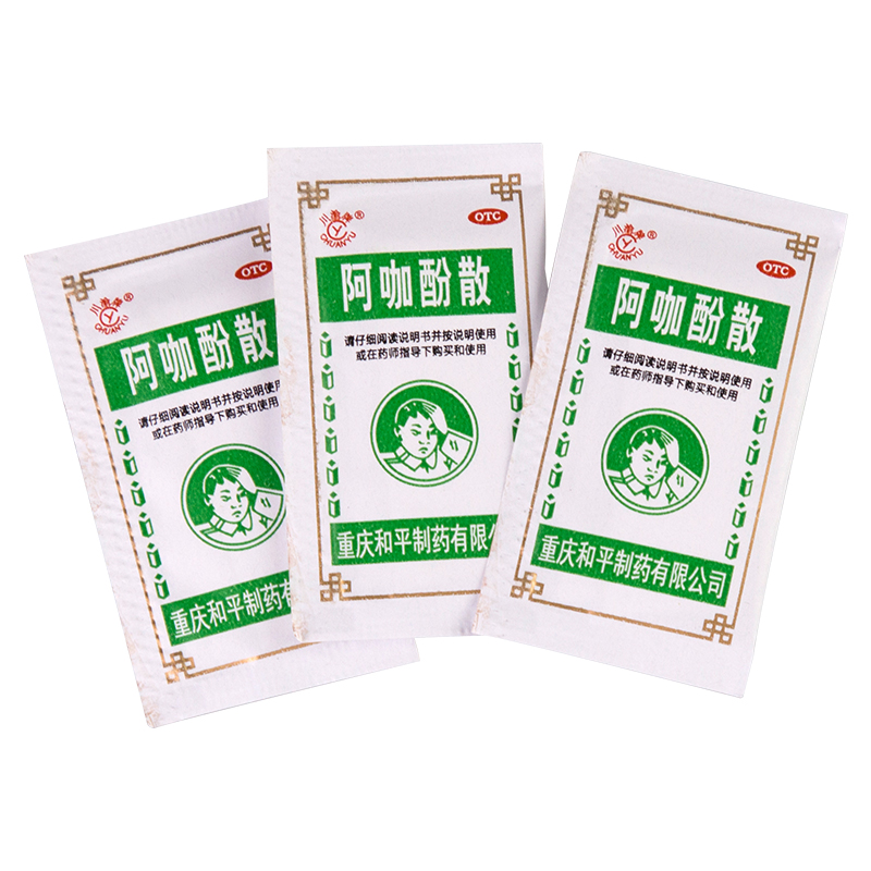 川渝牌阿咖酚散065g100包用于普通感冒或流行性感冒引起的发热单抱头