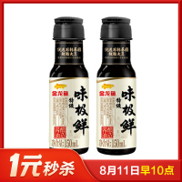 金龙鱼特级味极鲜酱油150ml*2瓶装 酿造酱油