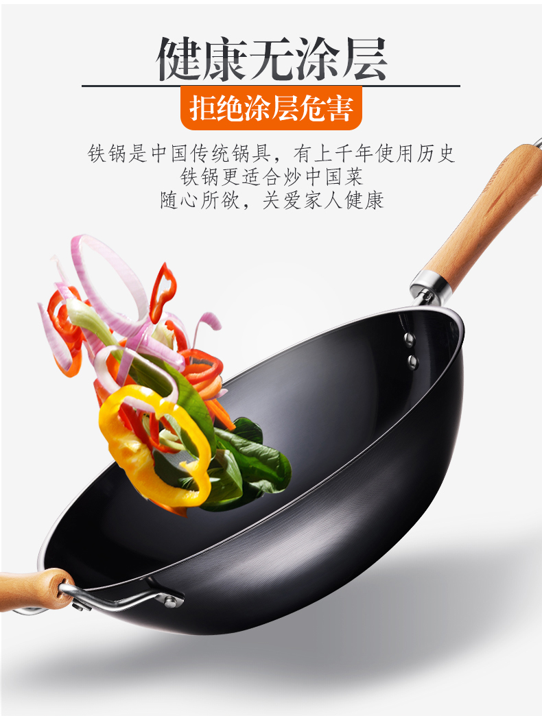 欧美达铁锅无涂层不粘锅燃气灶电磁炉通用家用爆炒老式炒菜锅