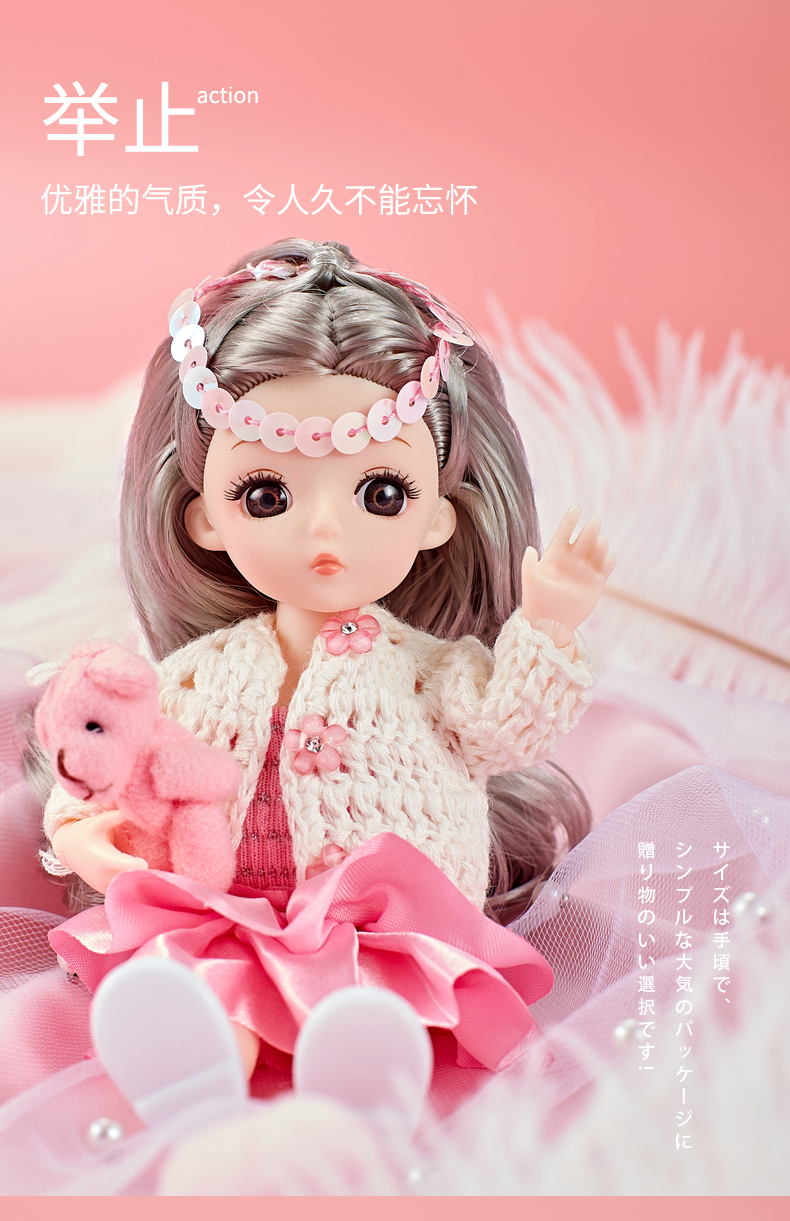 儿童玩具女孩芭比娃娃迷你芭比洋娃娃大礼盒小号女孩玩具套装长发美发