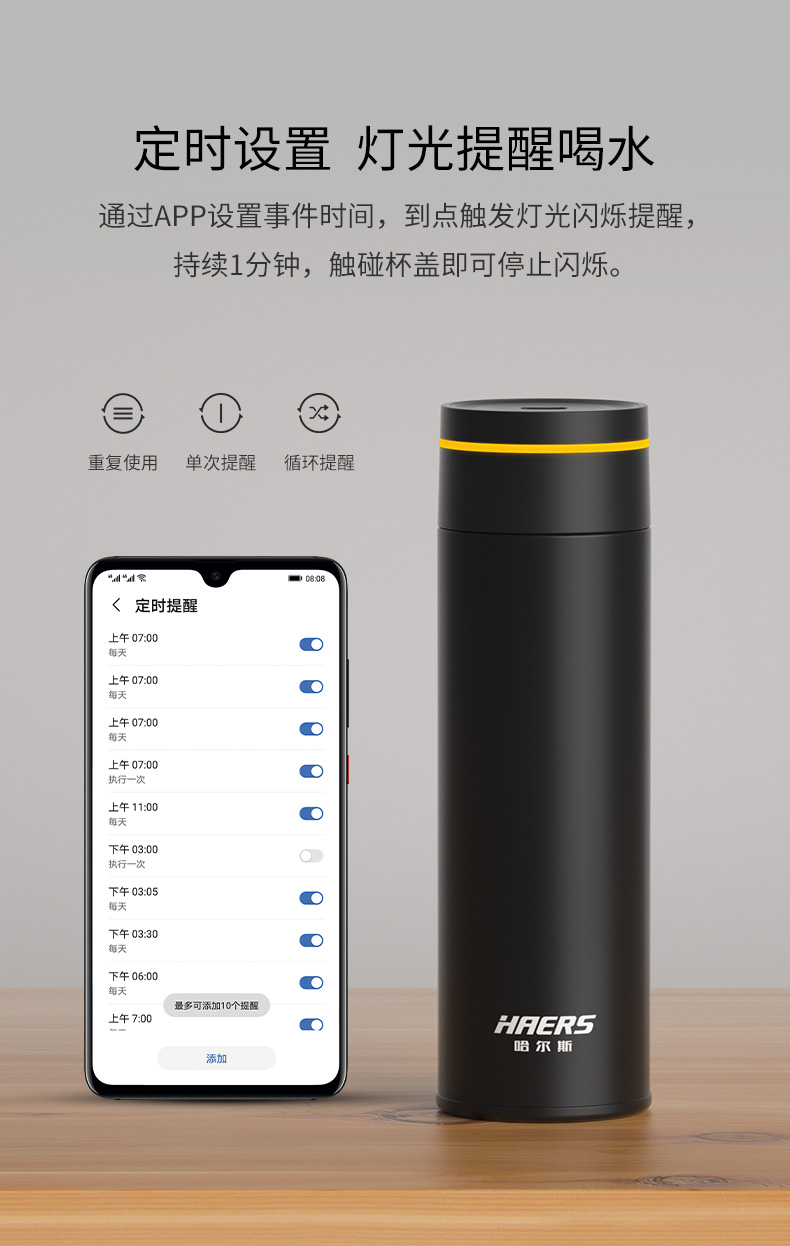 哈尔斯知暖智能保温杯 纯黑色316不锈钢 大容量500ml水杯 男女士喝水