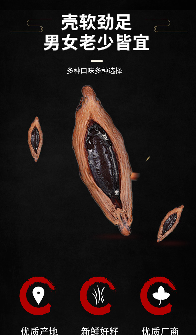 张新发木糖醇味槟榔精制20元包装青果散装一斤槟郎正品10包