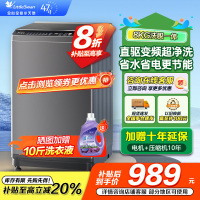 小天鹅波轮洗衣机全自动8公斤一级能效直驱变频节能除菌除螨家电国家补贴20%宿舍租房神器 TB80V26DT