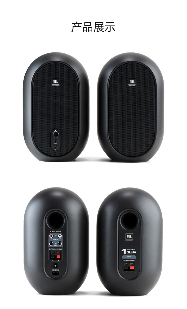 哈曼jbl104bt多媒体无线蓝牙音响4寸高音质电脑桌面有源监听音箱