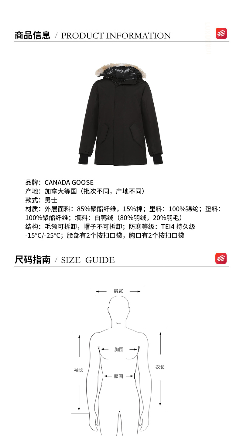 Canada Goose男士羽绒服canada Goose 加拿大鹅男士聚酯纤维edgewood派克大衣鸭绒连帽羽绒服外套3408mb 价格图片品牌报价 苏宁易购珍品网旗舰店